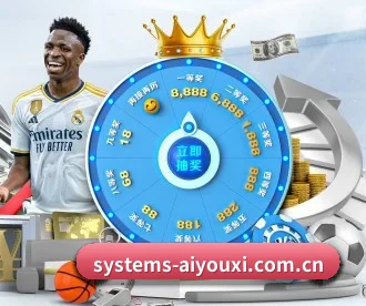 爱游戏 APP(aiyouxi)